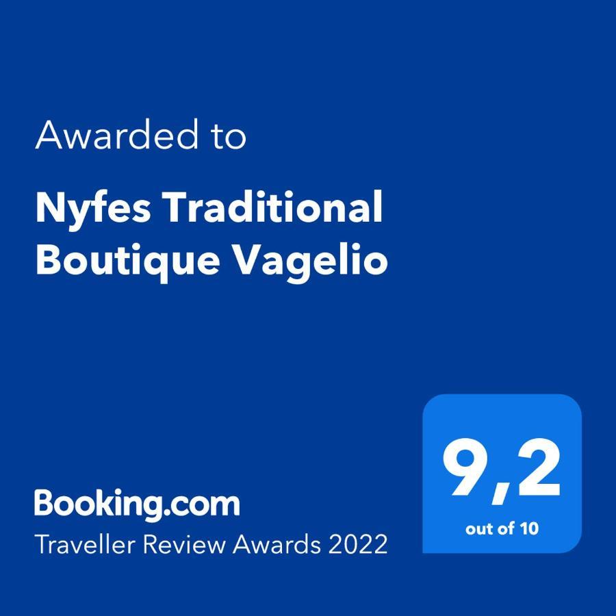 Nyfes Traditional Boutique Vagelio Skyros Exterior photo